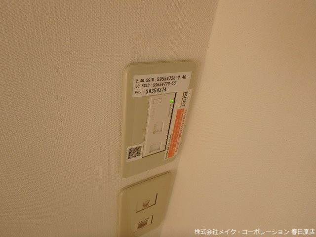 パーム南福岡 その他6