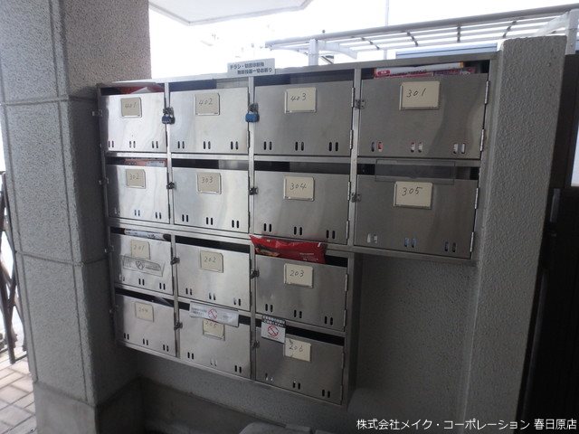 パーム南福岡 その他外観3