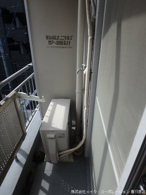 パーム南福岡 その他12