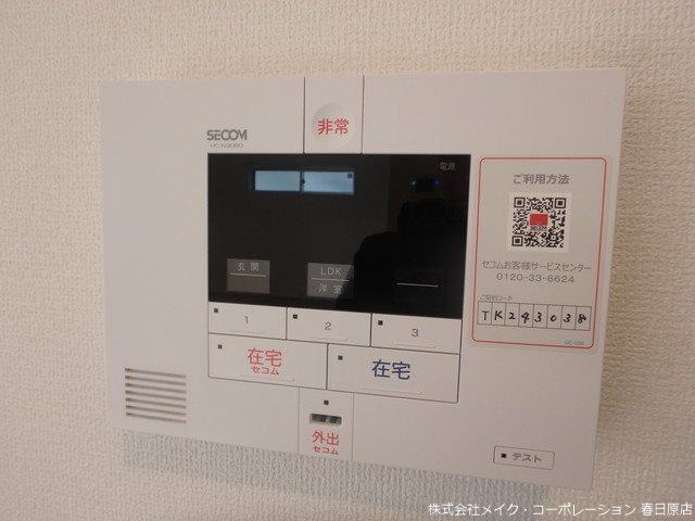 D-room五十川 その他5
