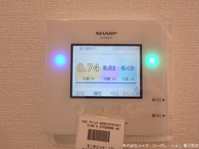 D-room五十川 その他6