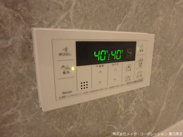 D-room五十川 その他17