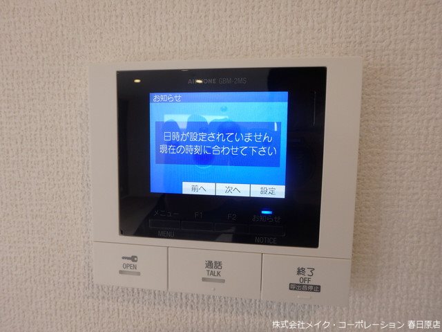 D-room五十川 その他22