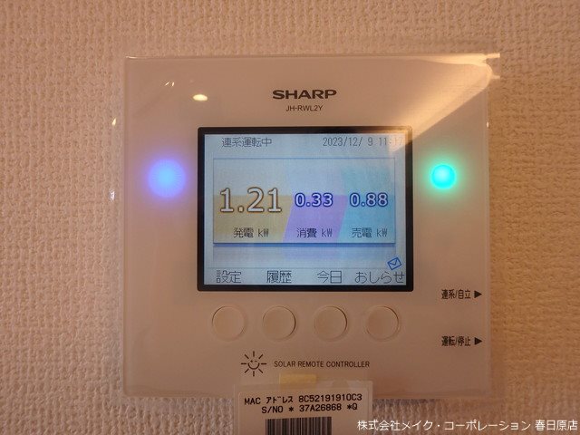 写真は同型タイプ D-room五十川 その他1