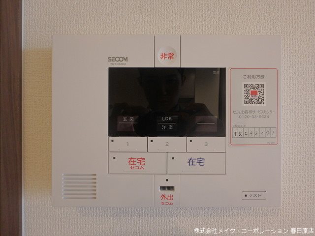 写真は同型タイプ D-room五十川 その他5