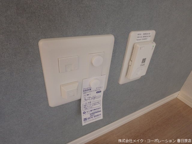 写真は同型タイプ D-room五十川 その他16
