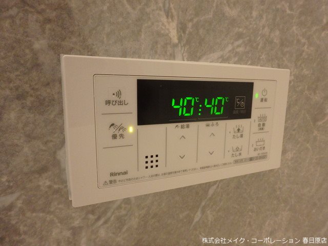 写真は同型タイプ D-room五十川 その他20