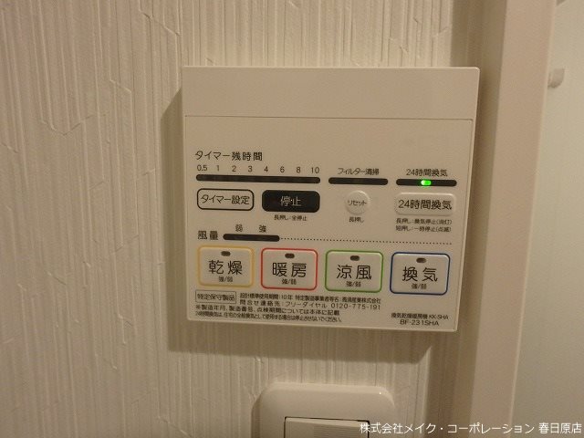 カンステレイションV その他6