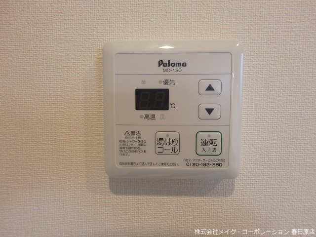 カンステレイションV その他10