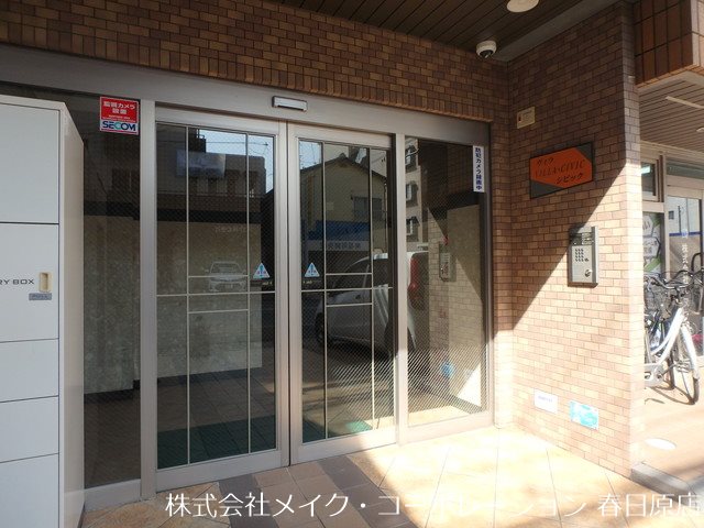 ヴィラ・シビック その他外観1