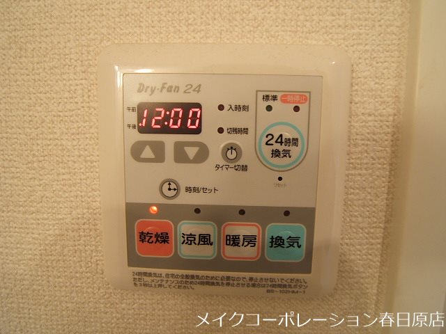 写真は同型タイプ ルネスボナール その他6