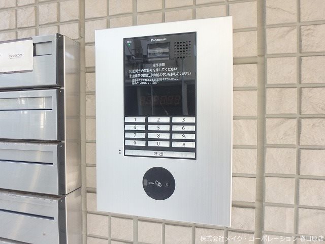 セキュリティ D-room山王公園 その他外観2