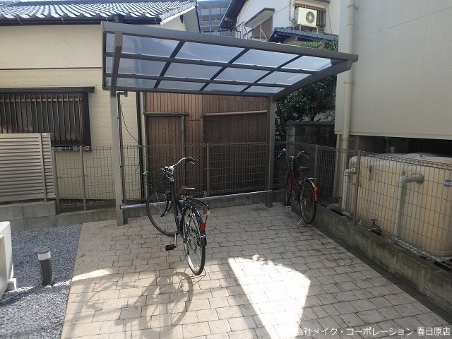 他共有部分 D-room山王公園 その他外観4