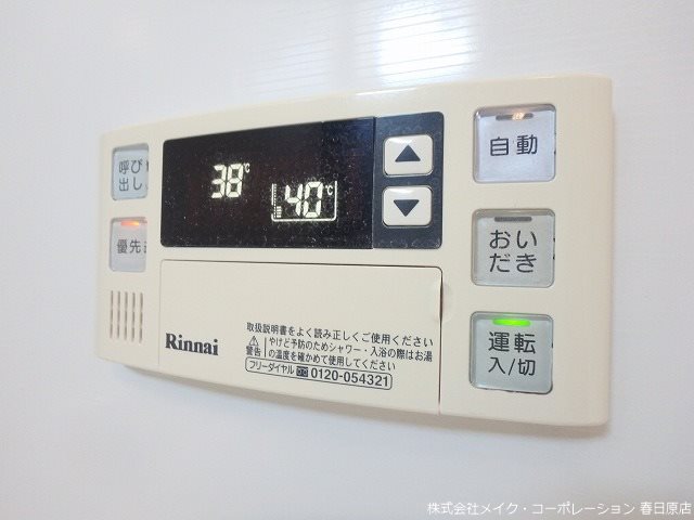 写真は同型タイプ D-room山王公園 その他9