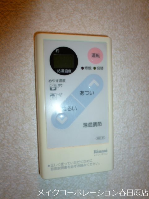 福南ビル その他設備