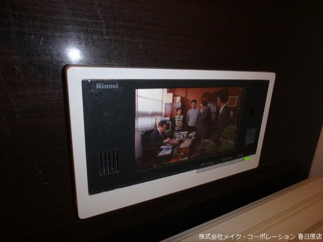 他設備 パークハイツ その他13