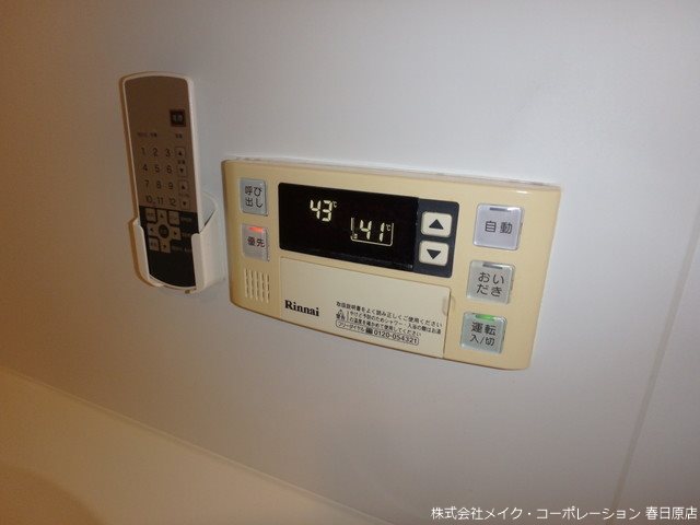 他設備 パークハイツ その他14