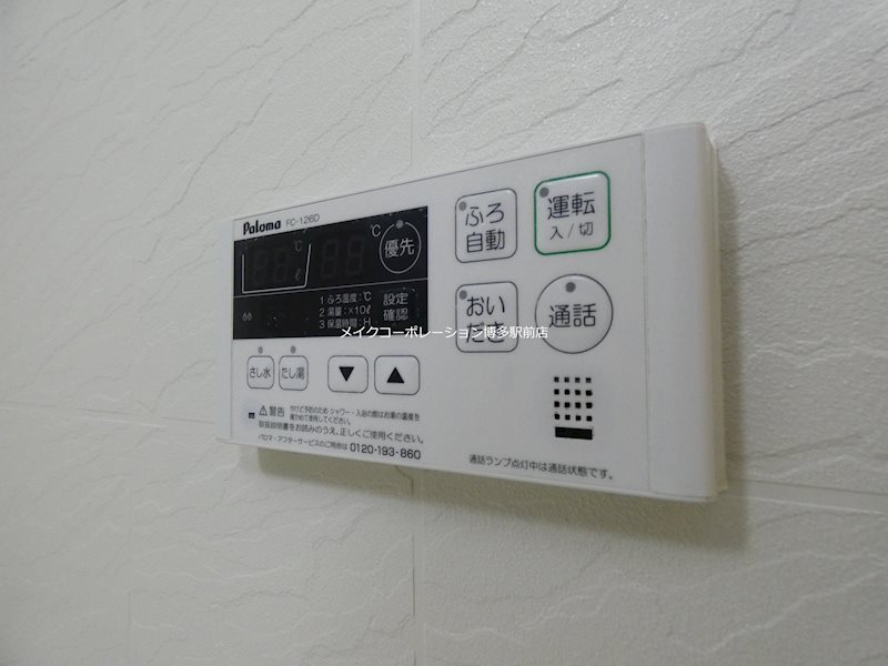 他設備 ラ・シルフィード博多駅南 その他12