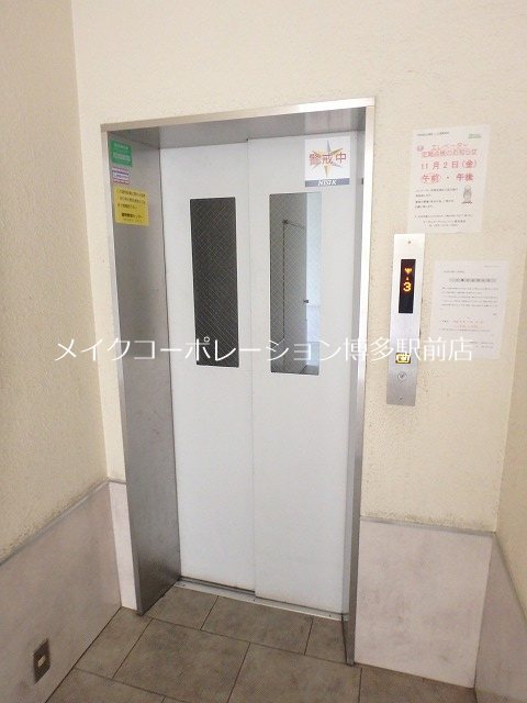 日之出ビル博多 その他6