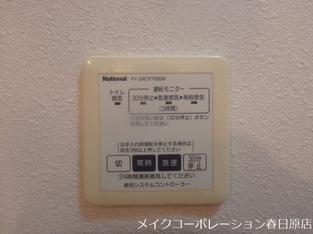 ヴィルヌーブⅠ その他8
