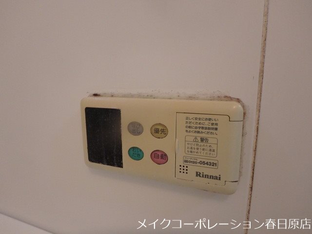 ヴィルヌーブⅠ その他10