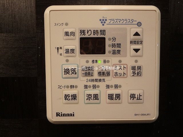 アイセレブ博多駅前 その他3