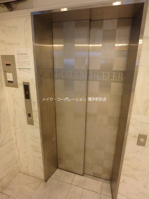 アイセレブ博多駅前 その他10