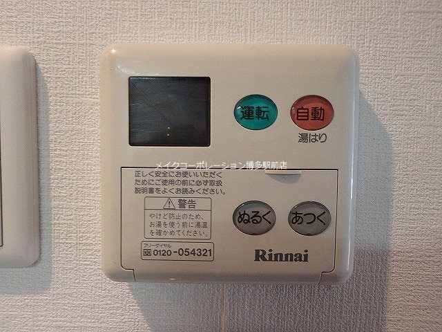 アイセレブ博多駅前 その他12