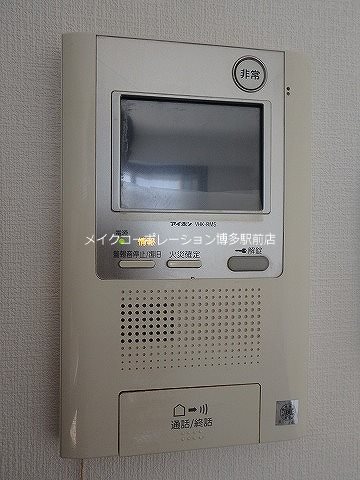 アイセレブ博多駅前 その他15