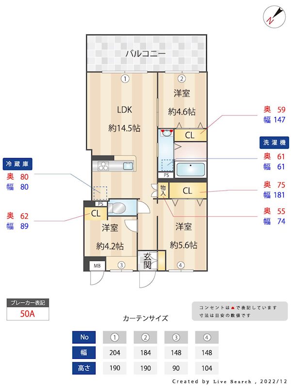 グレイスガーデン長尾 間取り