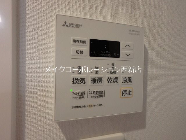 グレイスガーデン長尾 その他15