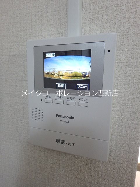 グランドール神松寺 その他6