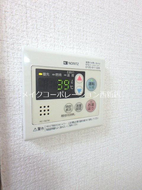 グランドール神松寺 その他9
