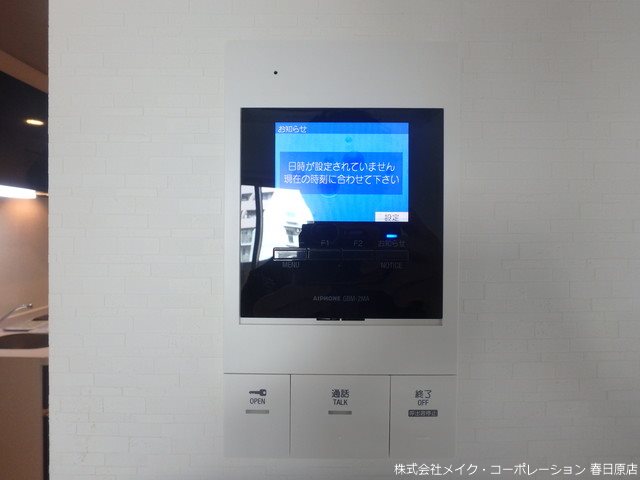 ギャラクシー南福岡駅前 その他5