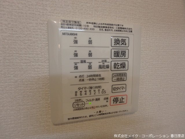 D-room千鳥 その他6