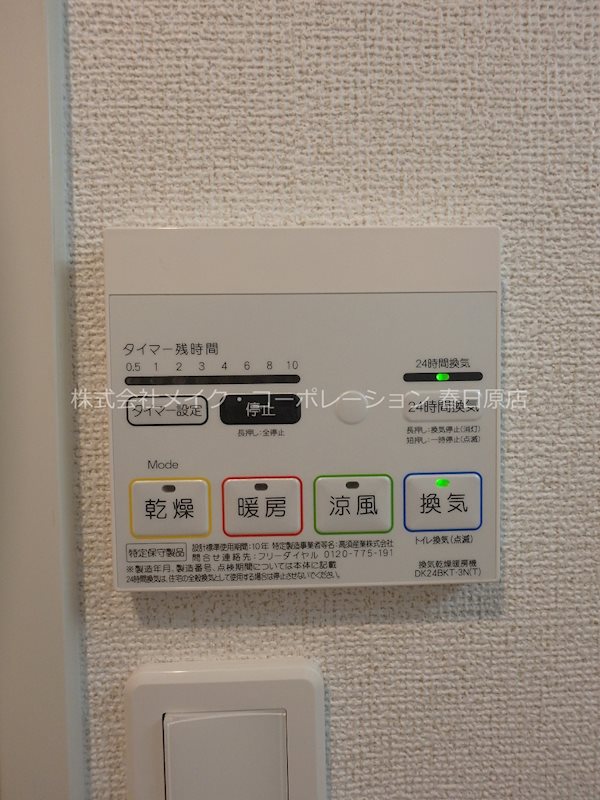 写真は同型タイプ ELEVITA弥永 その他6