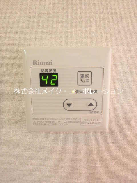 フォブール田村 その他4