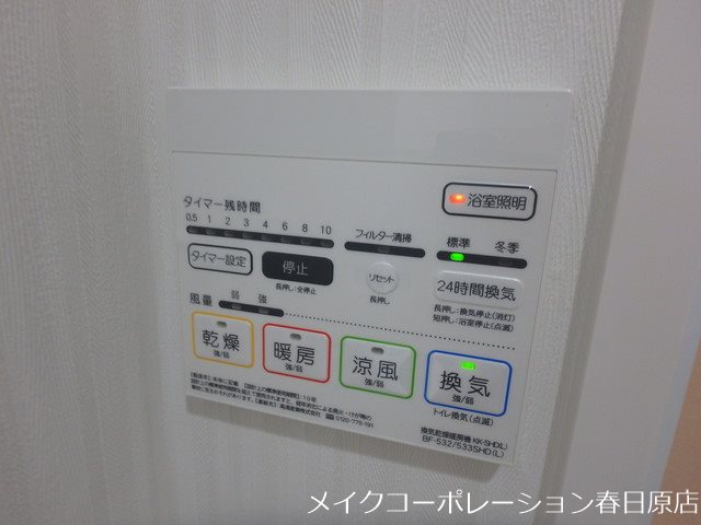 EREINA その他6