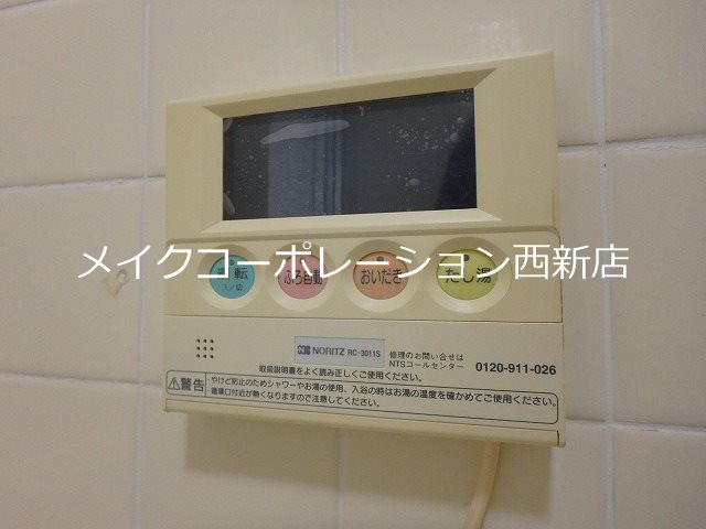 三愛荒江マンション その他5