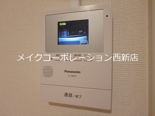 三愛荒江マンション その他6