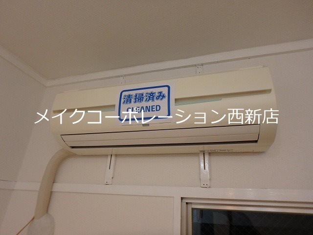 三愛荒江マンション その他11