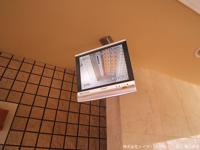 グリーンフォレスト その他外観2