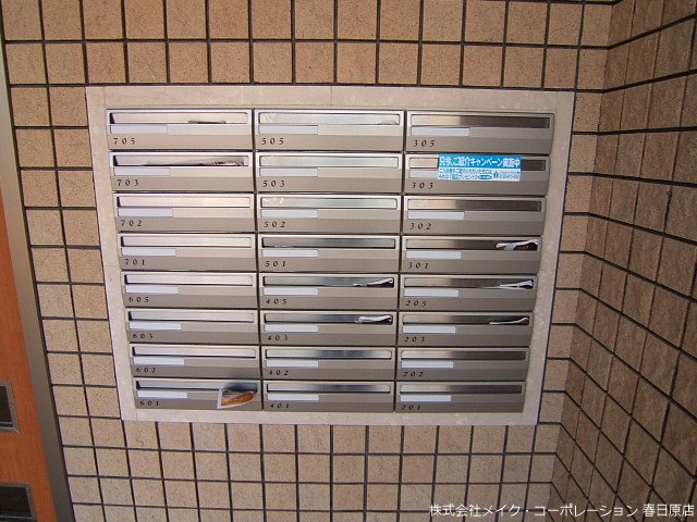 グリーンフォレスト その他外観3