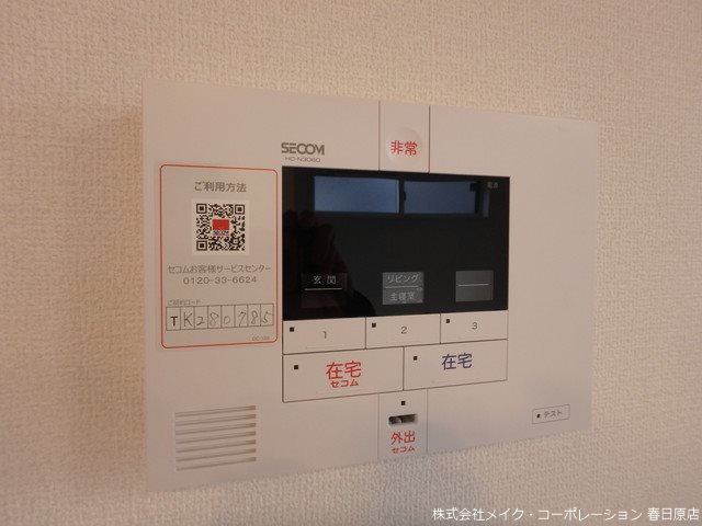 写真は同型タイプ クリエイーストⅡ その他5