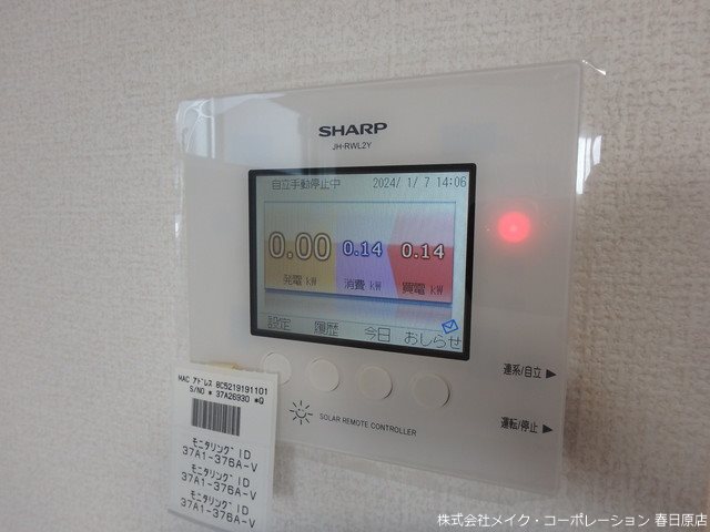 写真は同型タイプ クリエイーストⅡ その他6