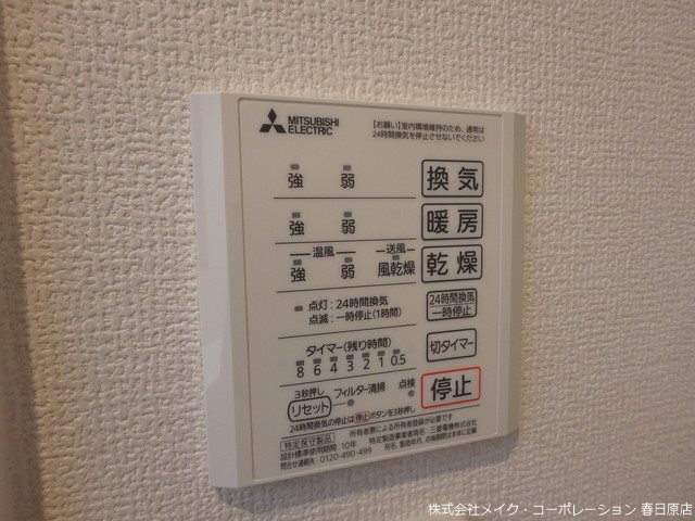 写真は同型タイプ クリエイーストⅡ その他11