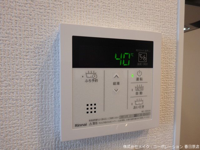 写真は同型タイプ クリエイーストⅡ その他16