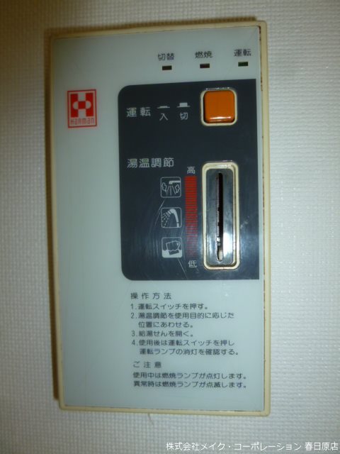 プレースコート その他10