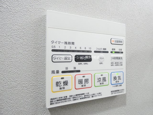 他設備 ホルツ博多駅前 その他5