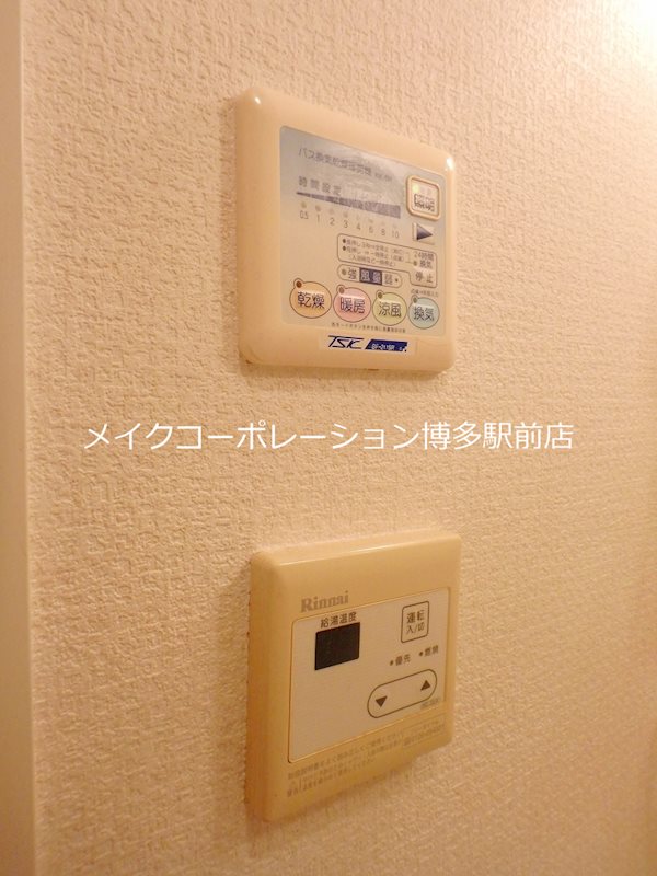 他設備 レジディア薬院大通 その他4